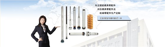 模具彈簧如何使用可提高其性能？