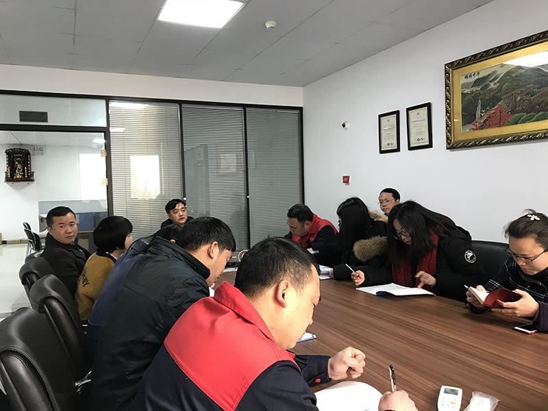 博潤(rùn)公司2018開工第一次工作會(huì)議
