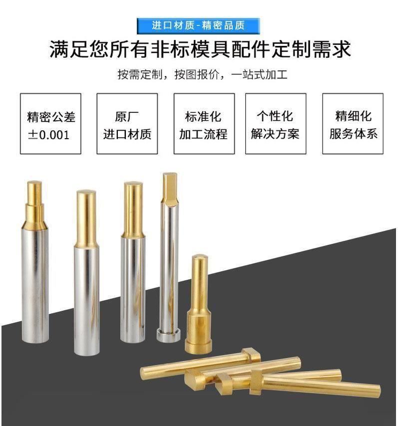 非標定制