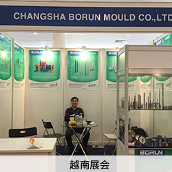 越南展會